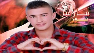 FARIS NOUR SAIDA [upl. by Natalina]