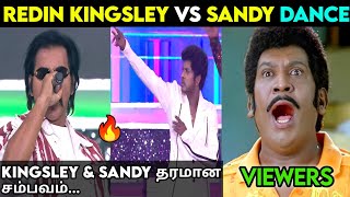 Redin Kingsley Vs Sandy Dance Performance 🥵 ❘ Redin Kingsley Dance Troll 😅❘ Vettaiyan Audio Launch [upl. by Attennek]