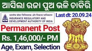 IRDAI Assistant Manager Recruitment 2024Latest Government Jobs 2024 OdishaOdisha Job Vacancy 2024 [upl. by Annaitat209]