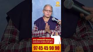 ३० वर्ष देखिको भुतप्रेत बाधाबाट छुट्कारा पाए । Sant Rampal Ji Maharaj Nepali Satsang shorts viral [upl. by Benedetta706]