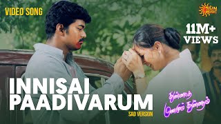 Innisai PaadivarumSad Version  Video Song  Thullatha Manamum Thullum  Thalapathy Vijay  Simran [upl. by Okeim]