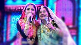 गुजरात गरबा की जुगलबंदी  Gujrati Garba  Geeta Rabari amp Asha vaishnav  Dujana Live  maa films [upl. by Nnylannej292]