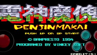 DENJIN MAKAI1994 Arcade Retro Gaming [upl. by Yanaj599]