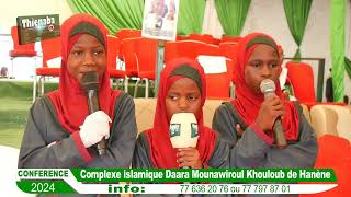 vol 3 Conférence Complexe islamique Daara Mounawiroul Khouloub de Hanène [upl. by Sredna]