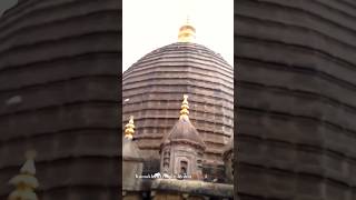 Kamakhya Temple Assam India 🛕🚩🙏youtube shortvideo viralvideotrending kamakhyatemple maaAssam [upl. by Lorenz]