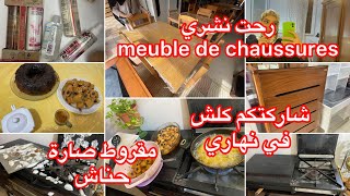 مقروط sarah hanneche كارثة☑️رحت نشري meuble💪بارطاجيت معاكم كلش في نهاري👌تدابير وافكار رائعة✅سباغيتي😎 [upl. by Truda]