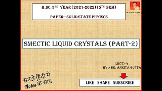 LECT4 Smectic liquid crystals Part2 [upl. by Enomahs]