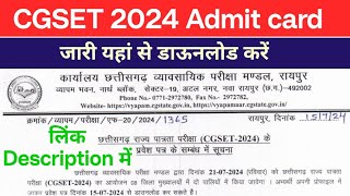 cg set admit card 2024  cg set exam date 2024 [upl. by Devitt]