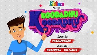 TAMIL CHRISTIAN KIDS ANIMATION SONG 2020  KOODATHU KOODATHU  OFFICIAL ANIMATION VIDEO  KIDSTIANS [upl. by Laenej]