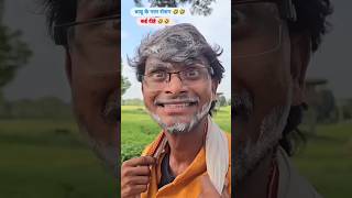 Ankit Jack Comedy 🤣  funny comedy ankitvines fun funnyankit ankitofficial sachinjack [upl. by Ahras]