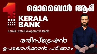 Kerala Bank app  1 Kerala bank  Kerala Co operative Bank app  1 Kerala bank prime [upl. by Syxela]