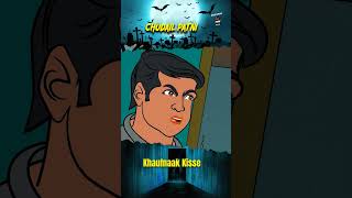 Chudail Patni 03  4k bhutergolpo horrorstories ghoststories bangla [upl. by Otnas]