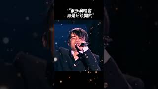 張韶涵：“歌手靠演唱會掙錢？不常見！” 中文張韶涵 [upl. by Jaimie263]