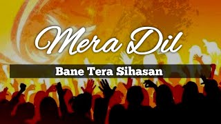 MERA DIL BANE TERA SIHASAN LIVE RECORDING [upl. by Terra800]