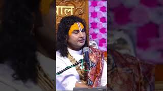 Bhagwan Ek Hai do Nahin Jay Guru ji Aniruddh Aacharya Maharaj ji live Bhagwat Katha🙏🙏🙏🙏 [upl. by Beatrice]