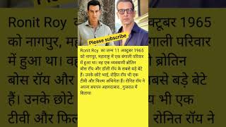 Ronit Roy biography shorts short viralshorts [upl. by Ragas]