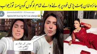 Ayeza Khan Angry😡 And Response At Hate Comments And Give Shut up Call To Haters [upl. by Formica421]