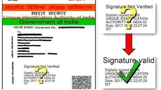 Adobe Reader ma Aadhar card ka signature verify kasa Kar Full Video Tutorial viralvideo trending [upl. by Ayot]