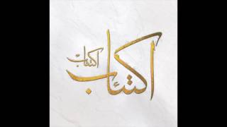 DDENT  آكتئاب Full album [upl. by Halilak]