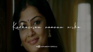 Paartha Mudhal Naale 💕 Love Status Video 💕 Sparrow Official [upl. by Jenn]