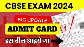 CBSE Admit Card 2024 Out  How to Download Class 10 amp 12 Admit Card  CBSE Latest News [upl. by Eugnimod]