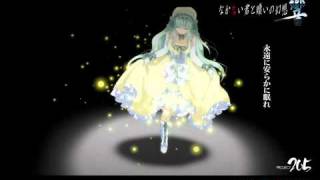 Umineko motion graphic 8 徒花散らす忘却の海 Sea of oblivion distract truly adabana [upl. by Hamil]