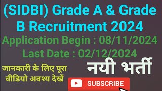 SIDBI Grade A amp B Notification 2024 Syllabus Salary Exam Pattern Eligibility Age Full Detail [upl. by Prader515]