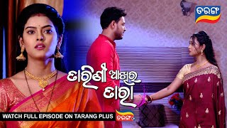 Tarini Akhira Tara  26th April 2023  Ep  1611  Best Scene  Odia Serial–TarangTv [upl. by Erreit]