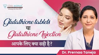 Glutathione Tablets या Glutathione Injection  All About Glutathione  Clinic Eximus [upl. by Lama169]