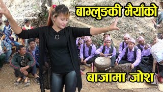 Panche Baja Dance बाजामा अहिले सम्मकै जोशिलो नाच [upl. by Evars]