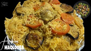 Maqlooba Recipe  Arabian chicken Maqluba rice recipe  Traditional Palestinian tasty rice recipe [upl. by Nezah]