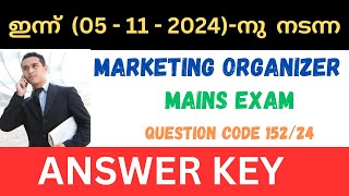 TODAY PSC MARKETING ORGANIZER MAINS EXAM ANSWER KEY GK01 [upl. by Gersham]