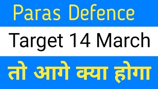 Paras defence share latest news paras defence share target 14 March paras defence share target [upl. by Adrianne]