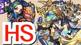 【モンスト】エルドラドをヒットストップHSでボス1終了 [upl. by Barri505]