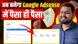 अब बनेगा Google Adsense में पैसा ही पैसा 💸  Best Web Hosting For Wordpress 2024  ₹49 Cloud Hosting [upl. by Neeoma125]