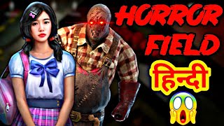 Horrorfield  Mary And Butcher Gameplay  Horrorfield Gameplay [upl. by Adaminah]