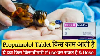 Inderal tablets  Propranolol Tablets  Ciplar tablets  Propranolol HCL tablet  Medicine Knowledge [upl. by Brigid116]