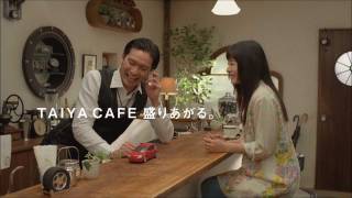 HDCMブリヂストンTAIYA CAFE低燃費タイヤはECOPIA篇30sec [upl. by Arch334]