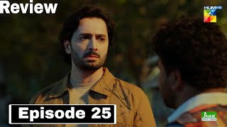 Teri Chhaon Mein Ep 25 Promo  Salaar Dubai se Wapis Agya  Teri Chhaon Mein 25 Teaser Full Review [upl. by Daven127]