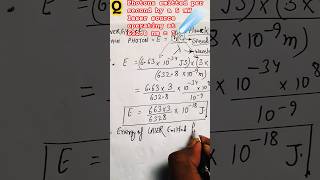 ☄️No Of Photons emitted Second by 5 mW laser source at 6328 nm [upl. by Occor512]
