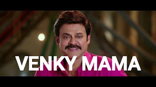 VENKY MAMA  MOVIE REVIEW  ACTION COMEDY FILM  VENKATESH amp NAGA CHAITANYA [upl. by Shyamal873]