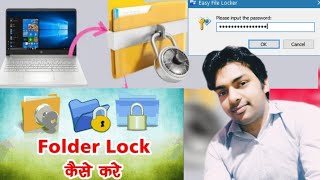 How to Lock Folder in Windows 7810 । PCLaptop me Folder Lock kaise karen । [upl. by Elyac60]