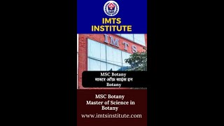 MSC Botany in Hindi Eligibility Fee Salary  Scope amp Career in India  IMTS Institute [upl. by Khai]