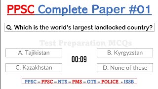 PPSC Complete Written Test for Preparation  PPSC Paper No1  how to prepare ppsc upcoming exams [upl. by Atiuqam]