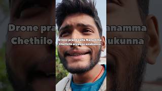 Maa nanamma valla home tour drone prank funny trending start [upl. by Lona474]