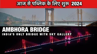 Finally Ambhora bridge aj se public ke liye chalu 2024  Ambhora bridge bhandara [upl. by Anaile]