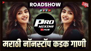 Marathi Hindi Unreleased Nonstop Dj Song  Nonstop Bouncy Mix  Dj Remix Hindi Marathi Nonstop dj [upl. by Aerdnod635]