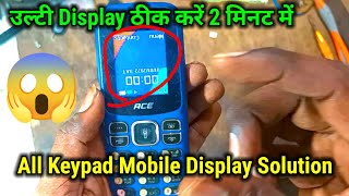 Itel Mobile Upside Display Solution  All Keypad Mobile Ulti Display Problem  Display Solution [upl. by Sidell]