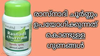 BENEFITS OF RASNADI CHOORNAM  MALAYALAM VIDEO  SUPER MOM EP 109 [upl. by Dennett52]