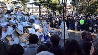 令和6年 竹駒神社 どんと祭 御神火の点火 [upl. by Keifer]